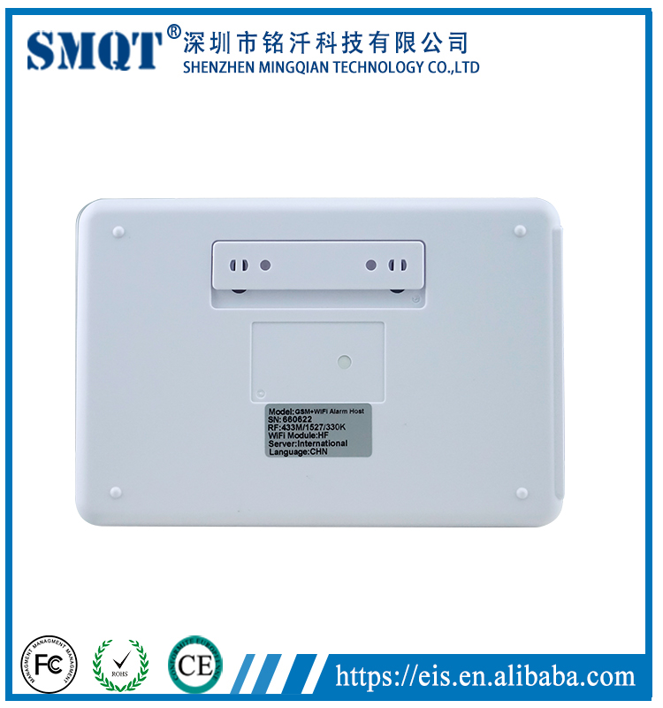 WIFI应用程序控制无线GSM无线家庭报警系统套件