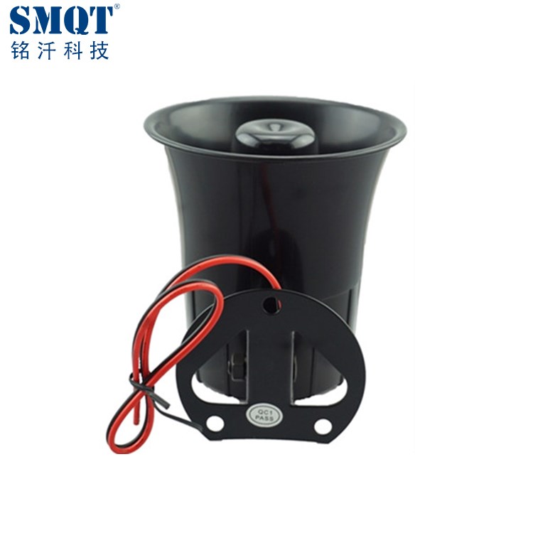 小型防水家庭报警警铃喇叭喇叭