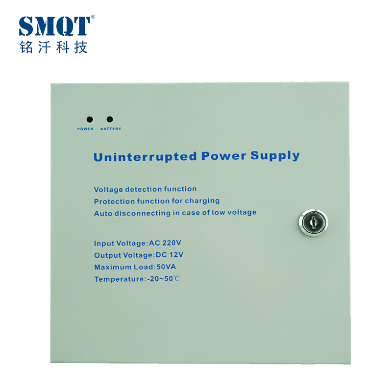 Uninterruptible 12V 5A Power Supply for Access control system
