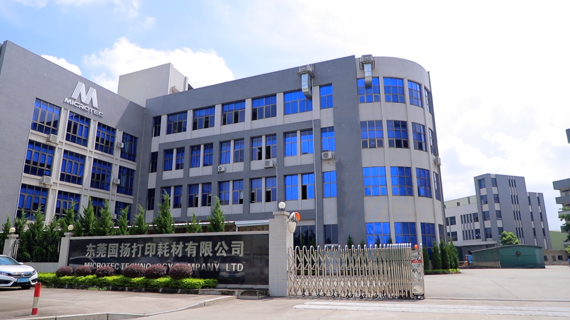 China Company Profile manufacturer