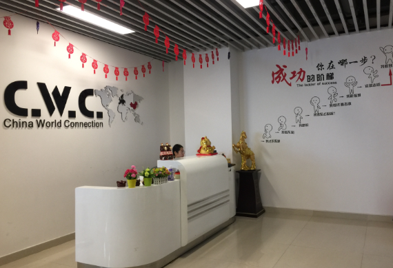 私たちについて