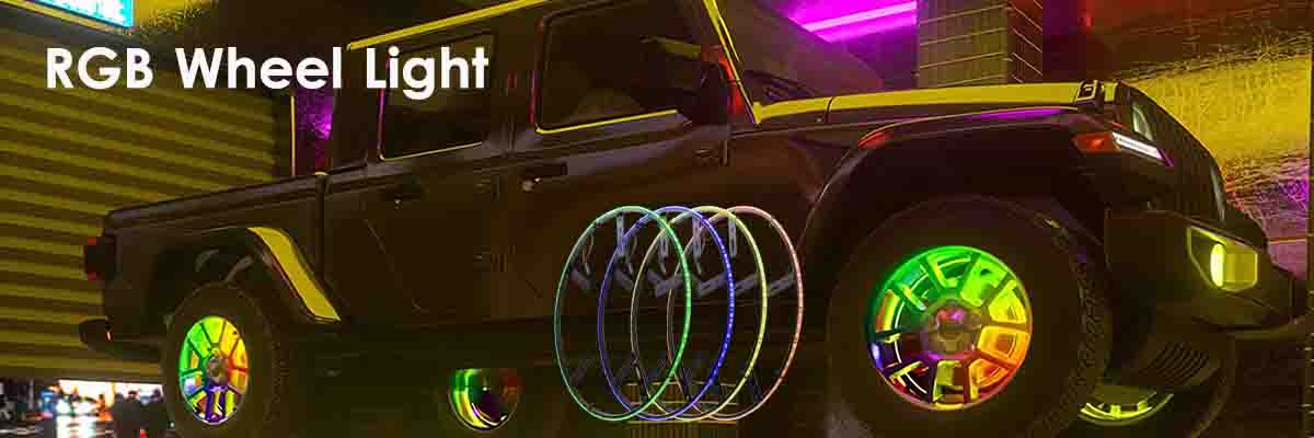 РГБ колесный свет