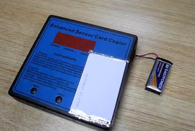 ID آلة نسخ الفيديو