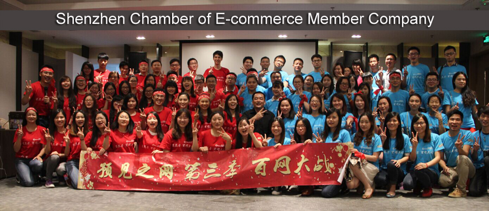 Network Chamber of Commerce