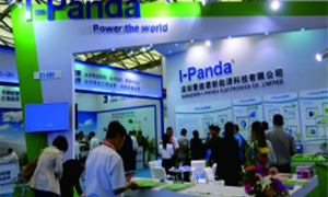 Shanghai Exhibition Tour