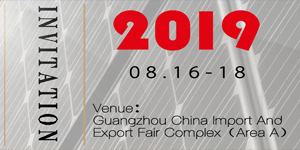 爱庞德邀请您参加广州国际光伏展览会