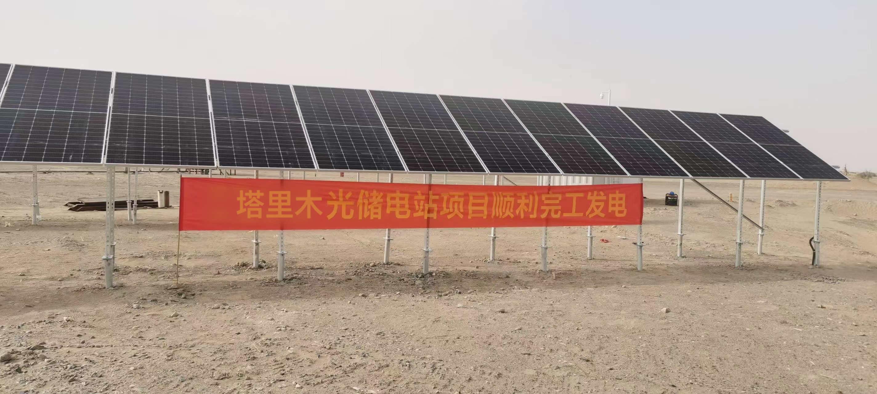 Ipandee Galaxy Series MPPT Controller | Ajudando Tarim Oilfield Photovoltaic Storage Power Power