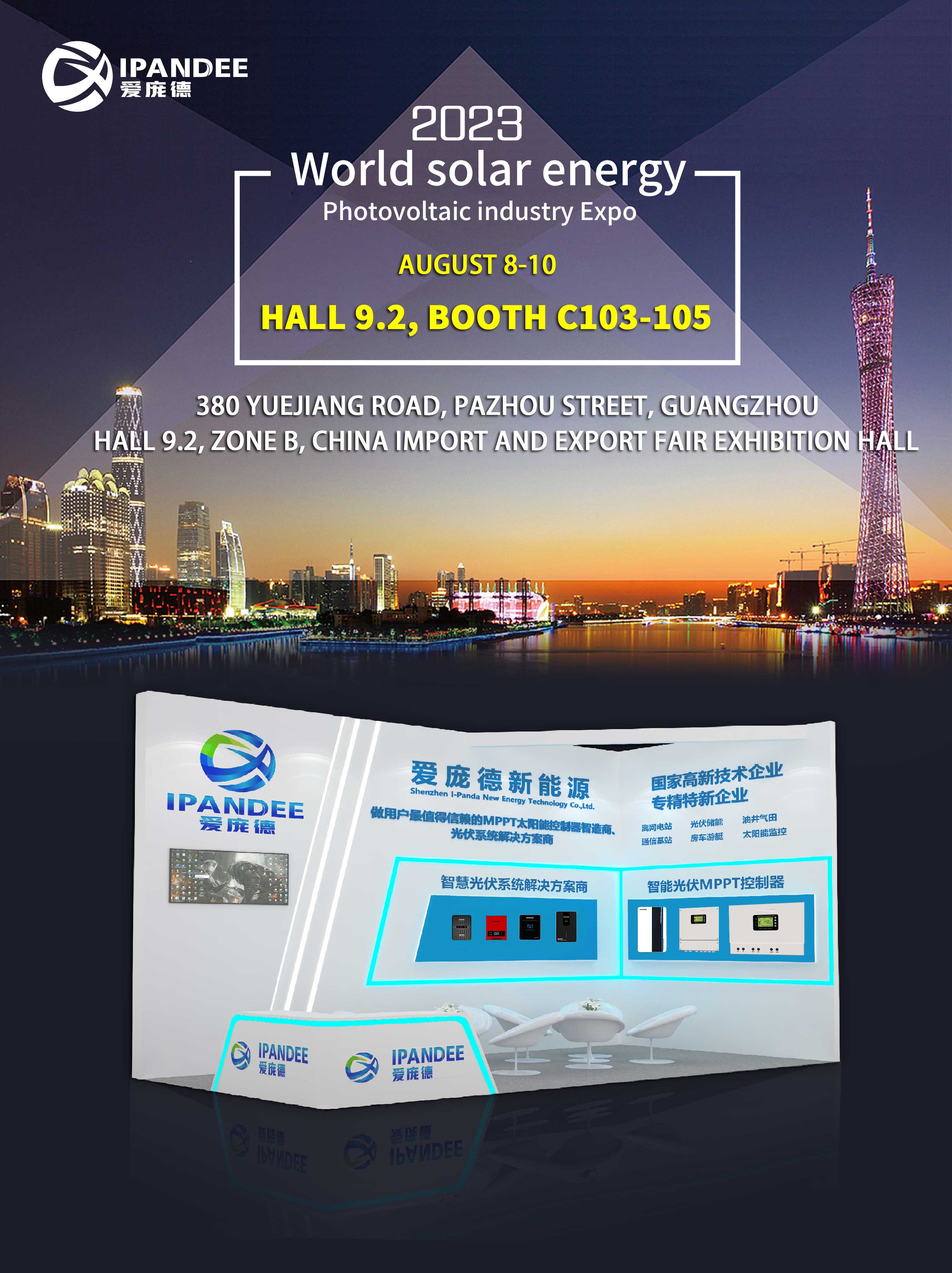 2023 ipandee will meet you at the World Solar Photovoltaic and Energy Storage Industry Expo