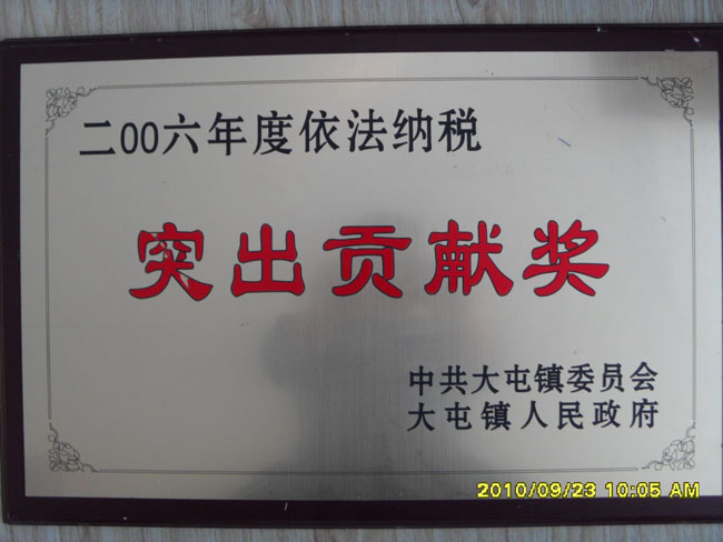 SDC10698_看图王.jpg