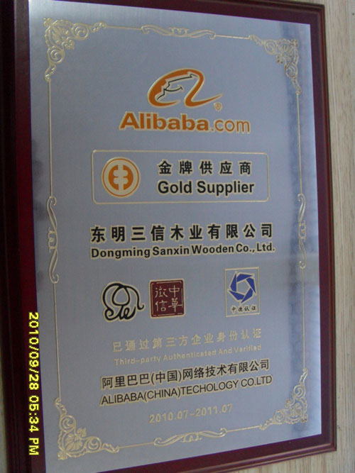 SDC10767_看图王.jpg