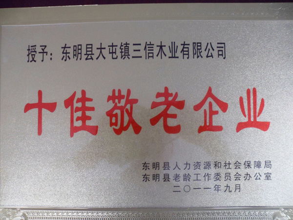 SAM_2689_看图王.jpg