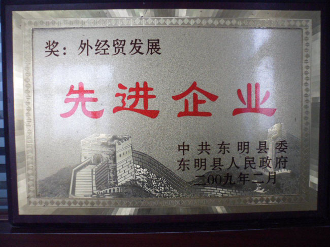 SAM_3155_看图王.jpg