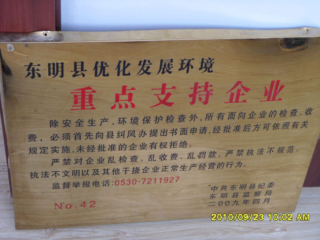 SDC10692_看图王.jpg