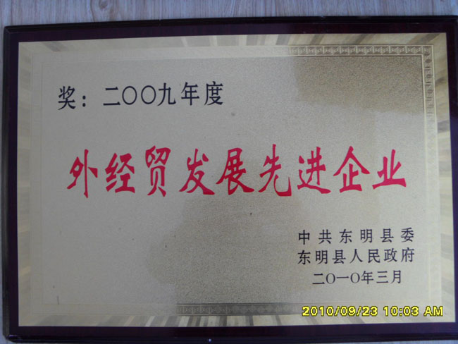 SDC10694_看图王.jpg