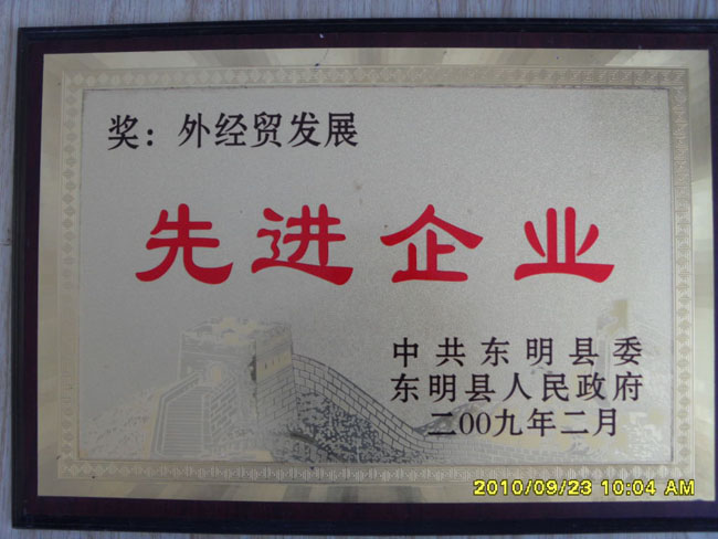 SDC10696_看图王.jpg