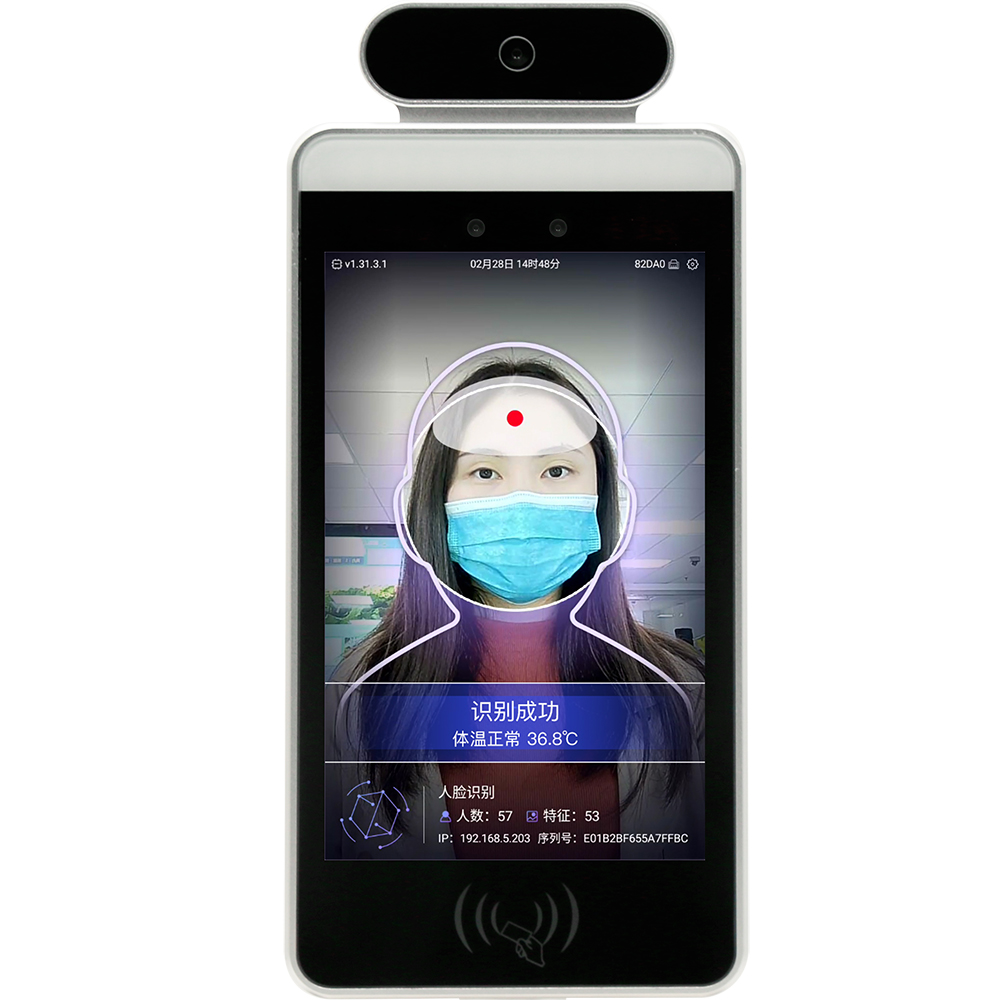 Face Recognition Body Temperature Measurement Detection Intelligent Terminal System Machine
