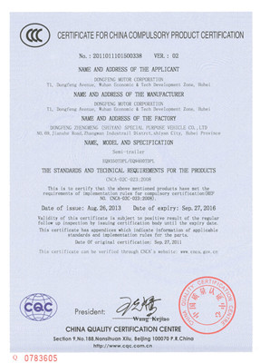 certificate-7