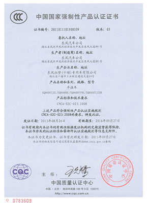 certificate-5
