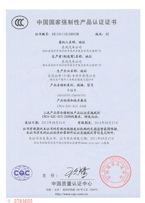 certificate-4