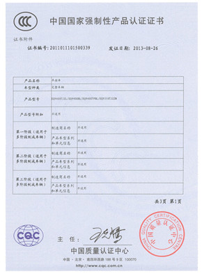 certificate-3