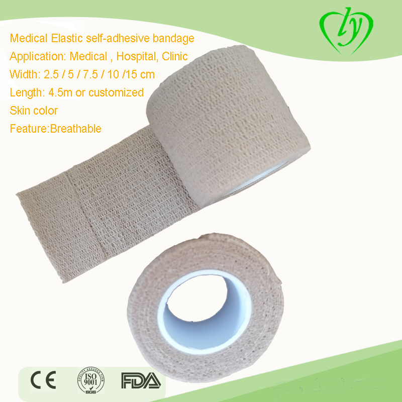 LY Colorful Medical Elastic self-adhesive Bandage
