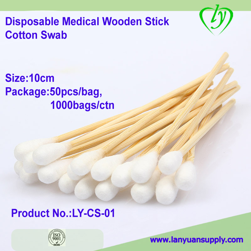 Lanyuan Disposable Medical Wooden Stick Cotton Swab