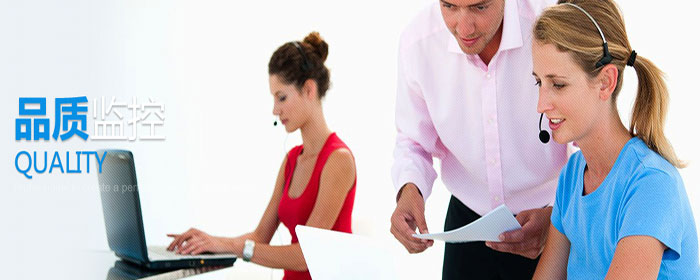 Products Quality Control