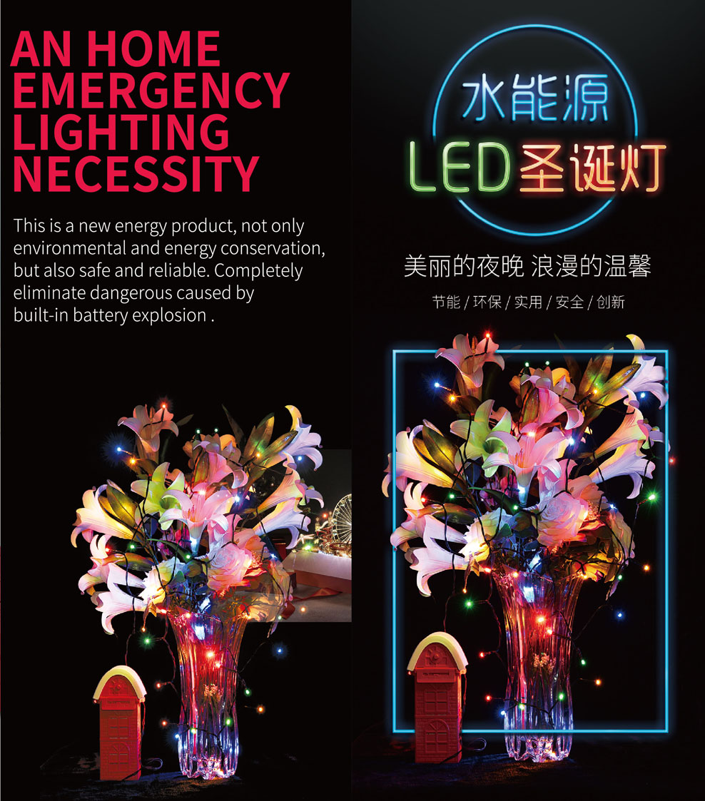christmas light -1
