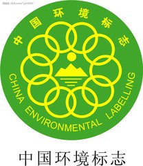 Green & Social Compliance Policy Statement Green & Social Compliance Policy Statement