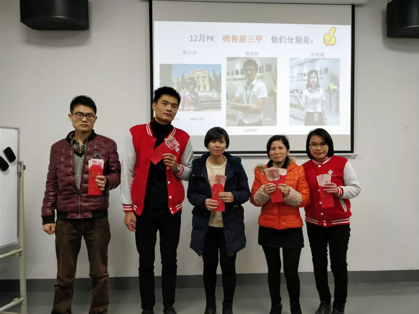 PK Game in 2018 of riuxinglass company