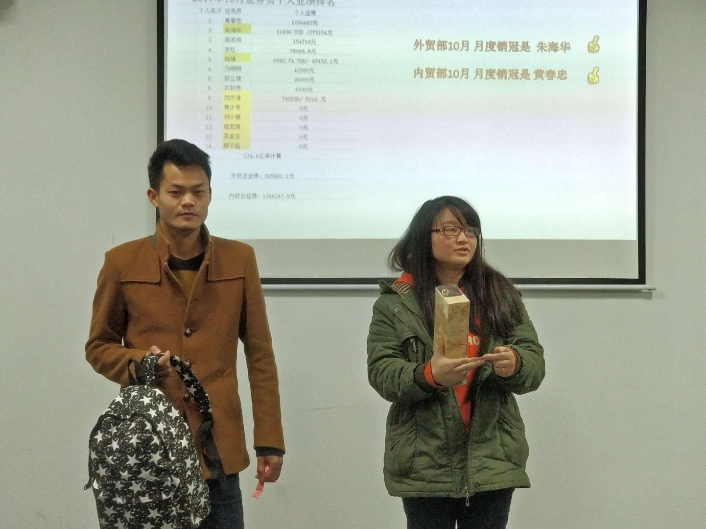 PK Game in 2018 of riuxinglass company