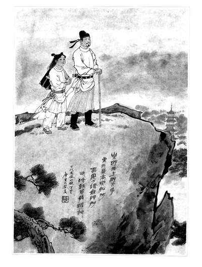 How to Celebrate the Double Ninth Festival