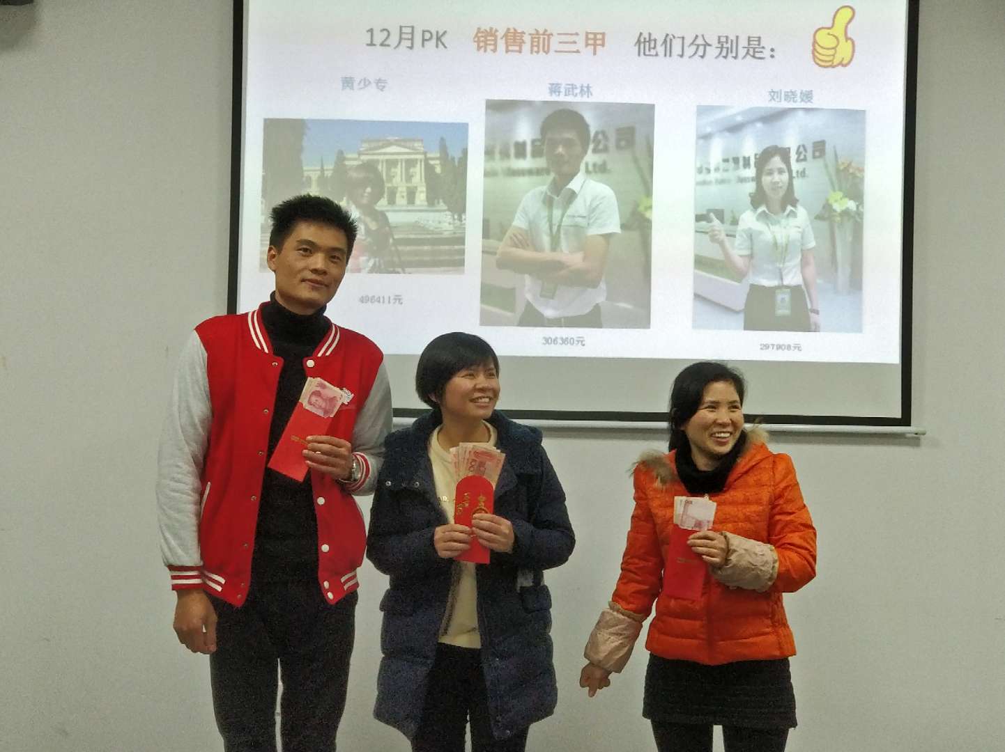 PK Game in 2018 of riuxinglass company