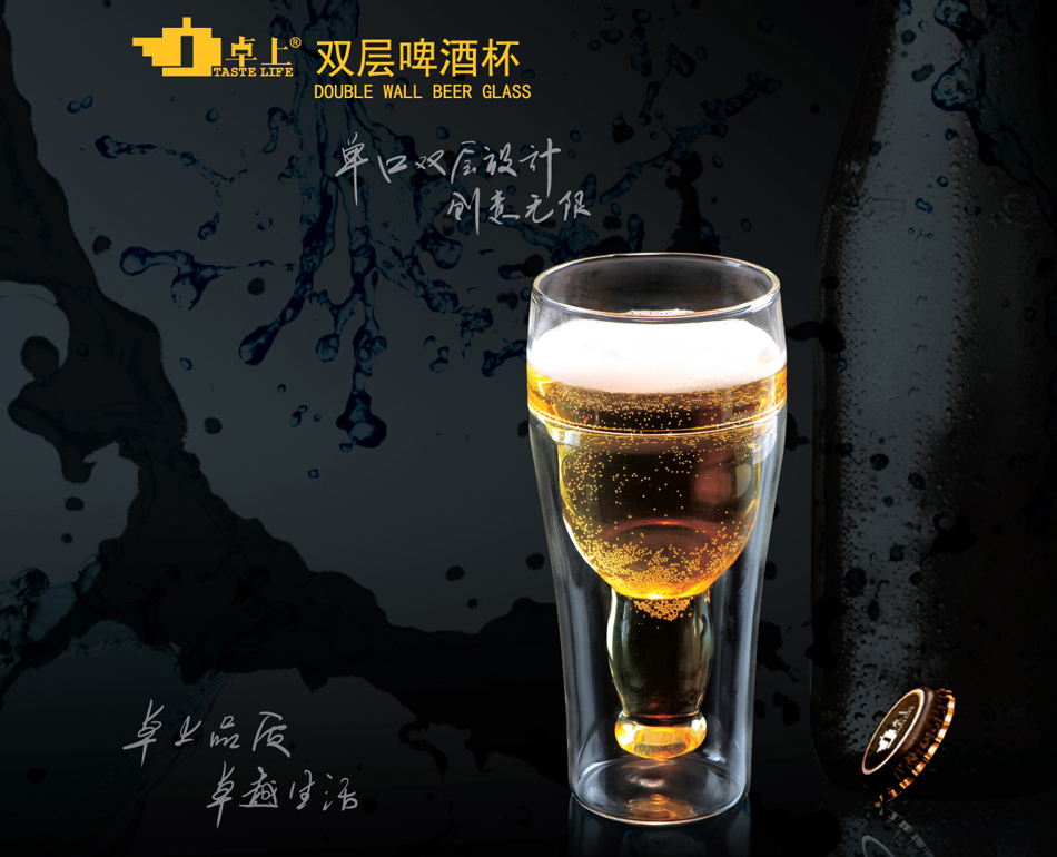 2016 the latest  glass beer mugs double wall glass mug double glass beer mug wholesale