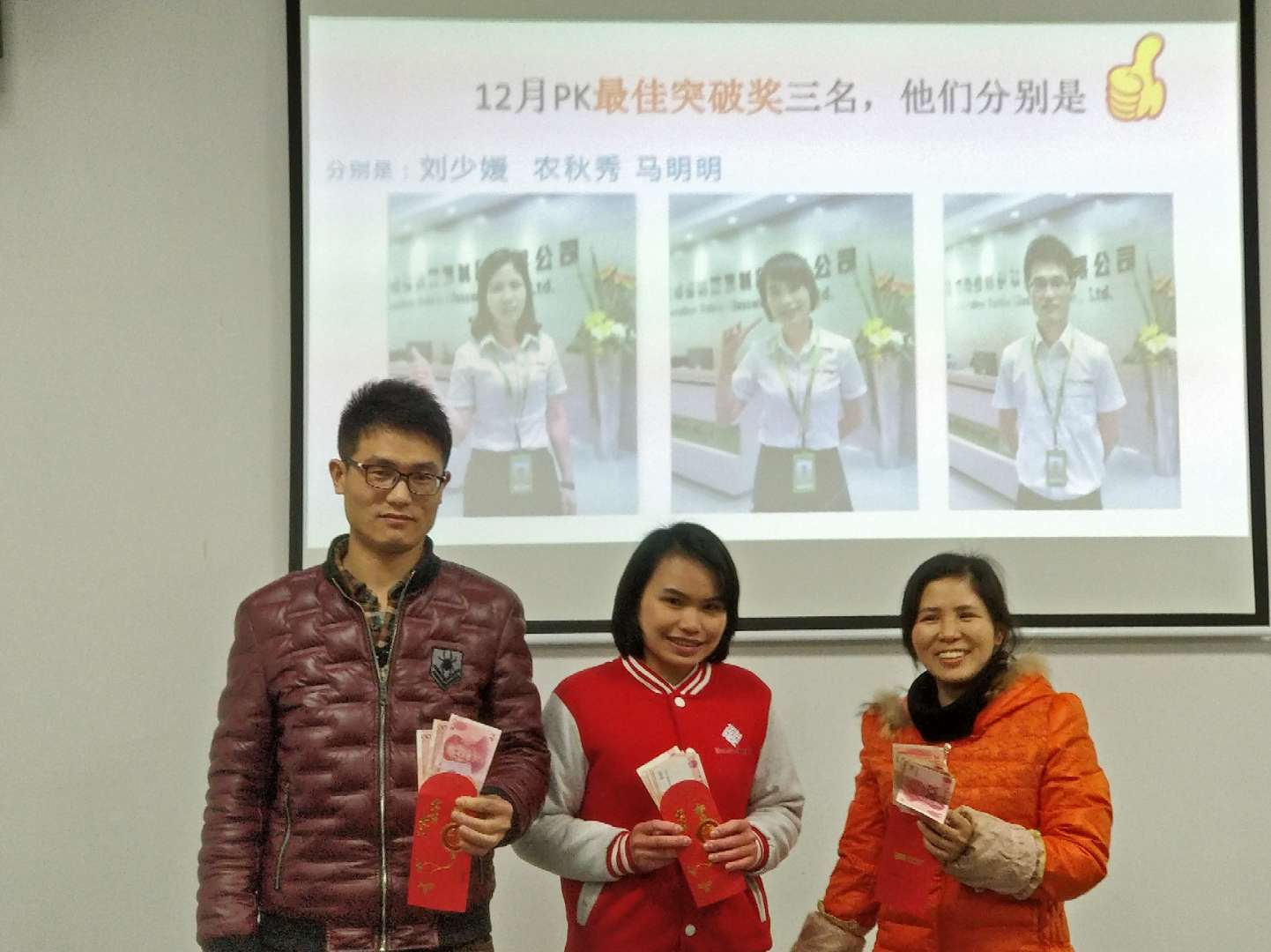 PK Game in 2018 of riuxinglass company