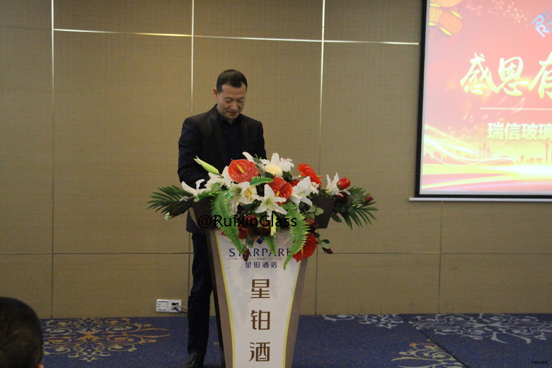 Ruixin glassware 2018 Annual meeting