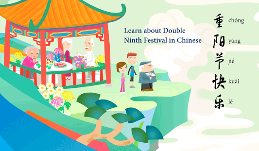 How to Celebrate the Double Ninth Festival