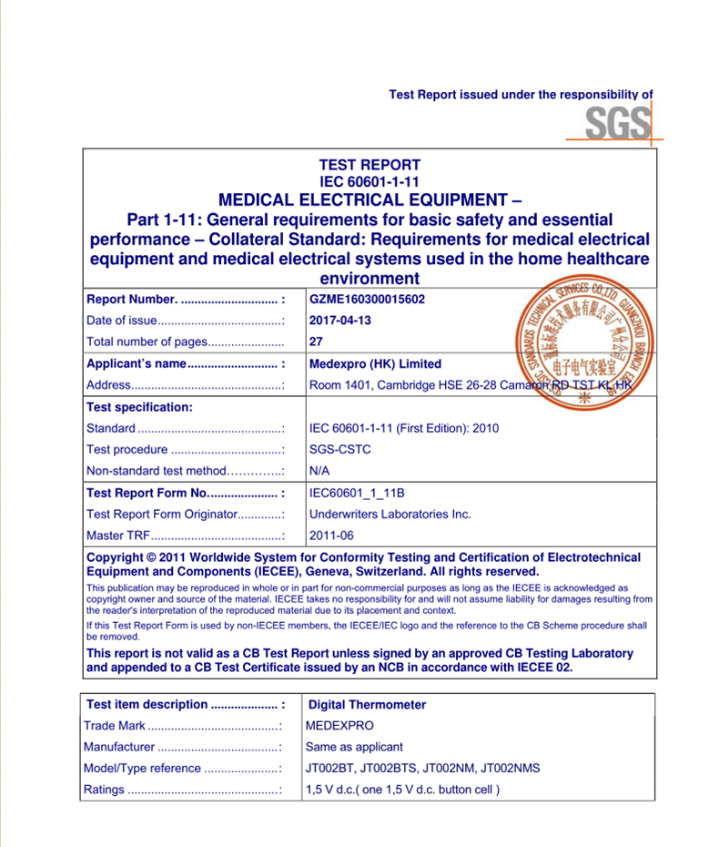 QQ图片20170523092117