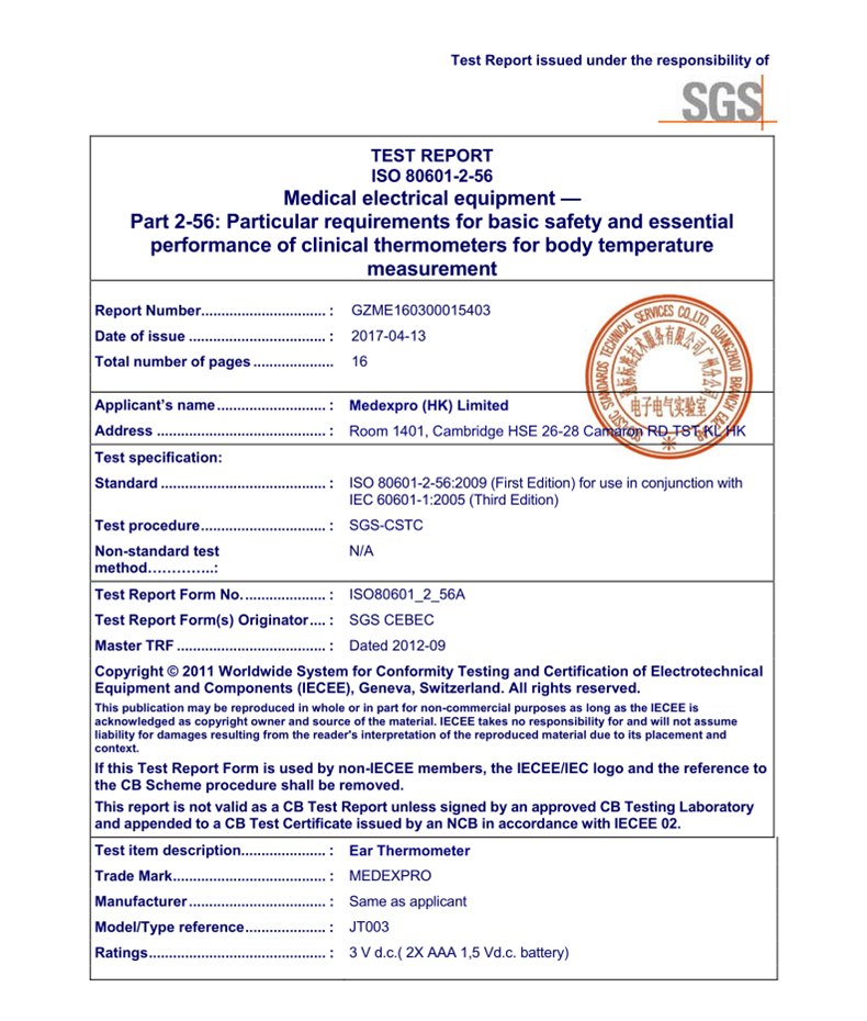 QQ图片20170523092324