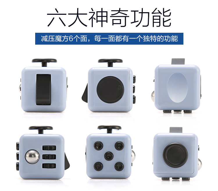 2017 the hot selling Finger Machine Fidget cube desk Toy fidget cube