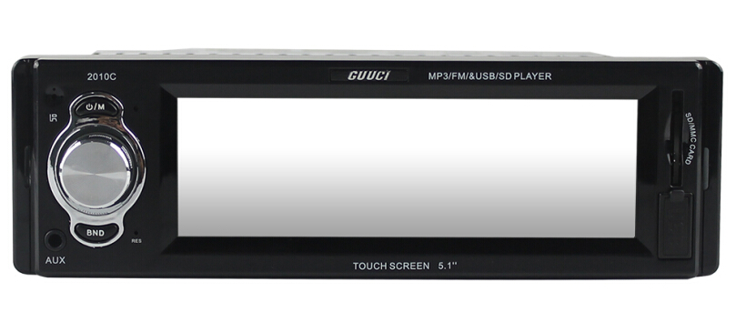 Car MP3 Player ST-2010C