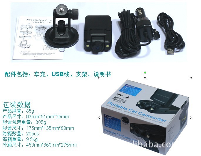 for HIGH DEFINITION CAR DVR G980A ST-V10