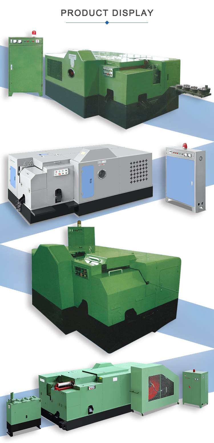 自动六站螺母机器