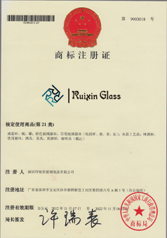 Certificate04