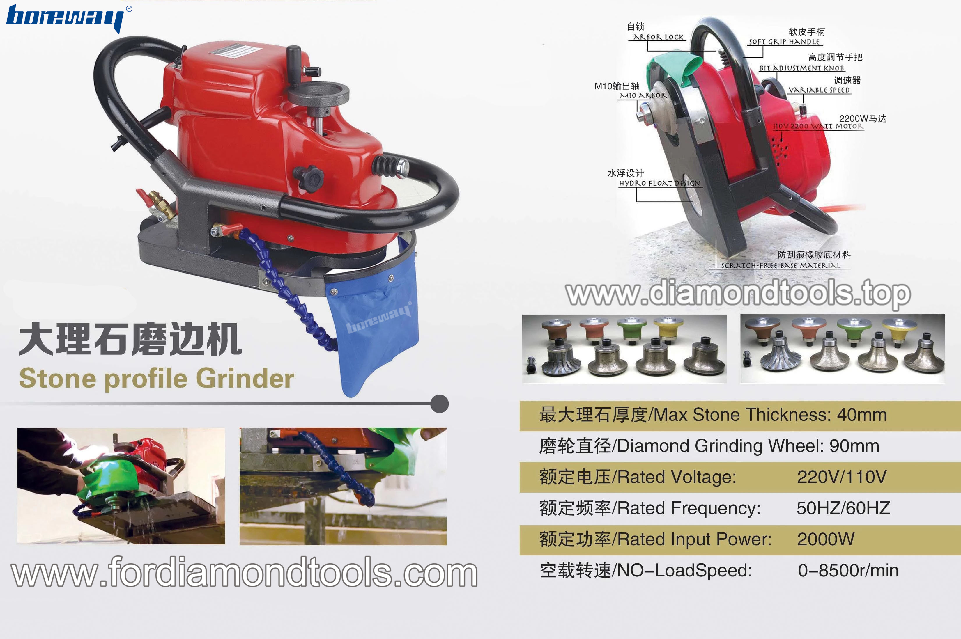 Handheld Stone Edge profile Grinding Machine Stone edge profiling polishing router machine 03