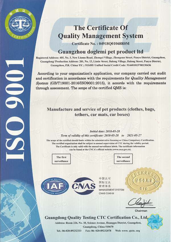 China ISO英文 manufacturer