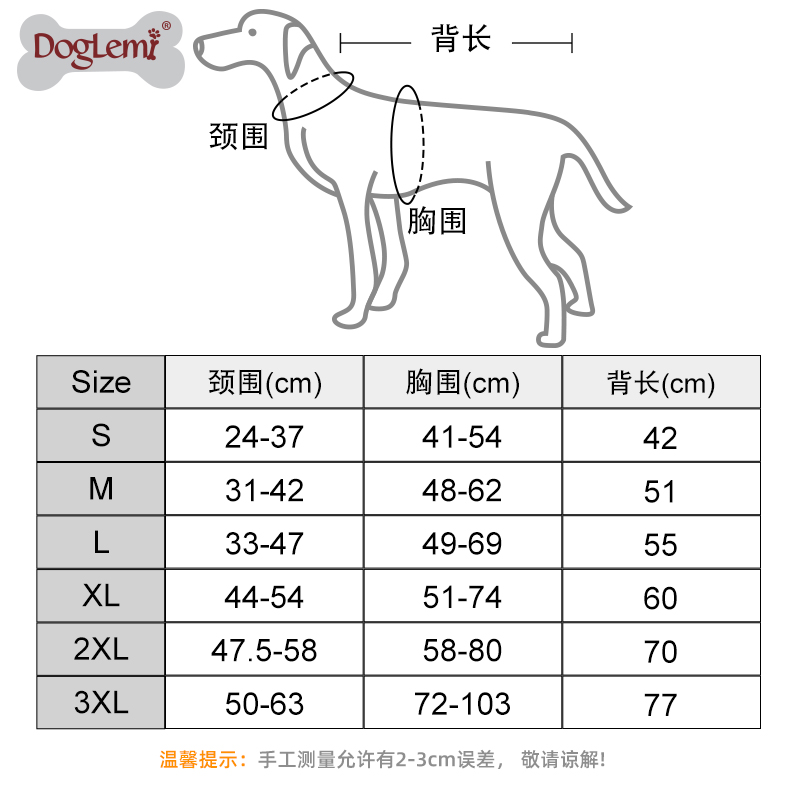 2 in One Functional Pet Costume Clothes Dog Winter Donut Bed Turtle Design Coat and Bedding