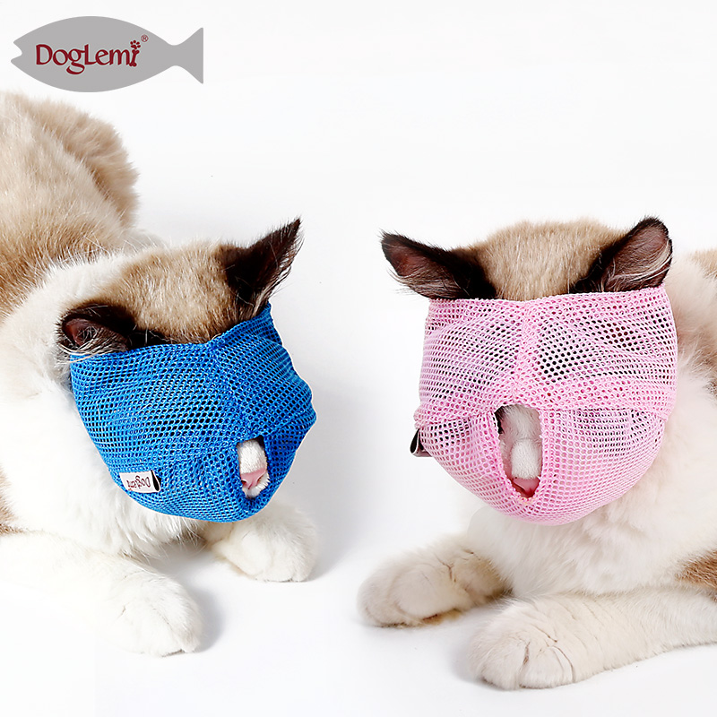 Cat Muzzle Style 2