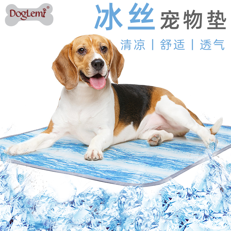 高端冰丝宠物凉席 夏季可水洗机洗狗狗冰凉软席子垫子 透气夏天宠物睡垫毯子