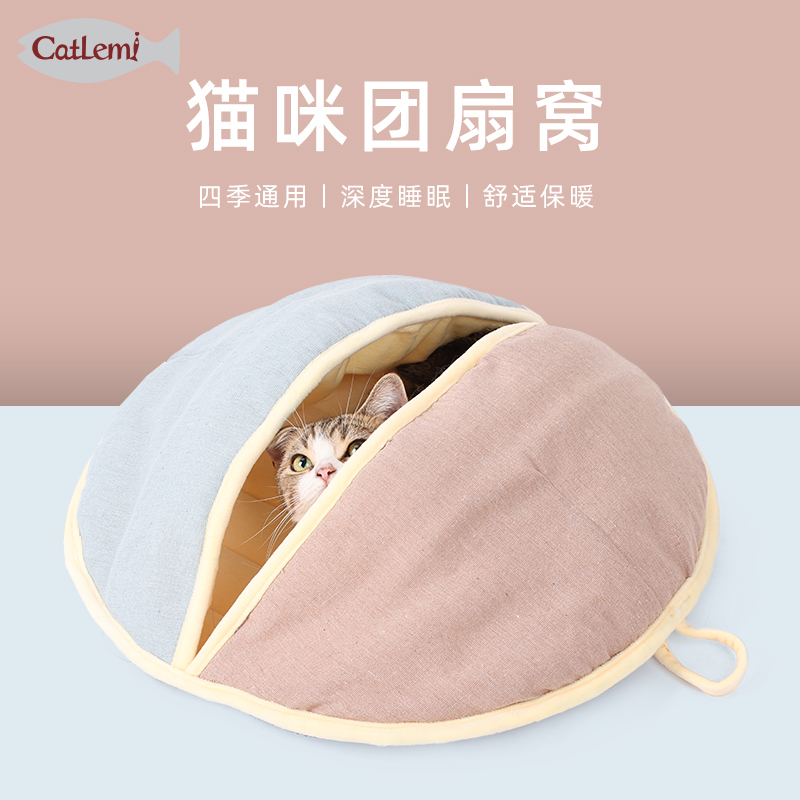 Designer Moon Fan Cozy Cat Cave Ombre Color Linen Nature Cat Sleeping Bed for Winter